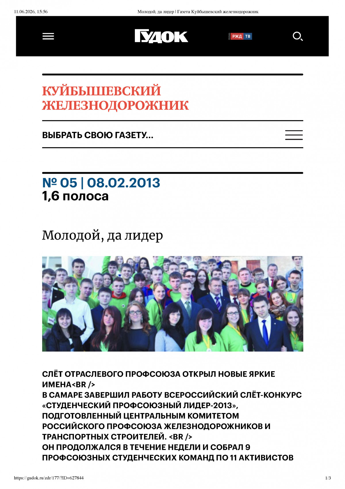 2013-02-08_1.jpg
