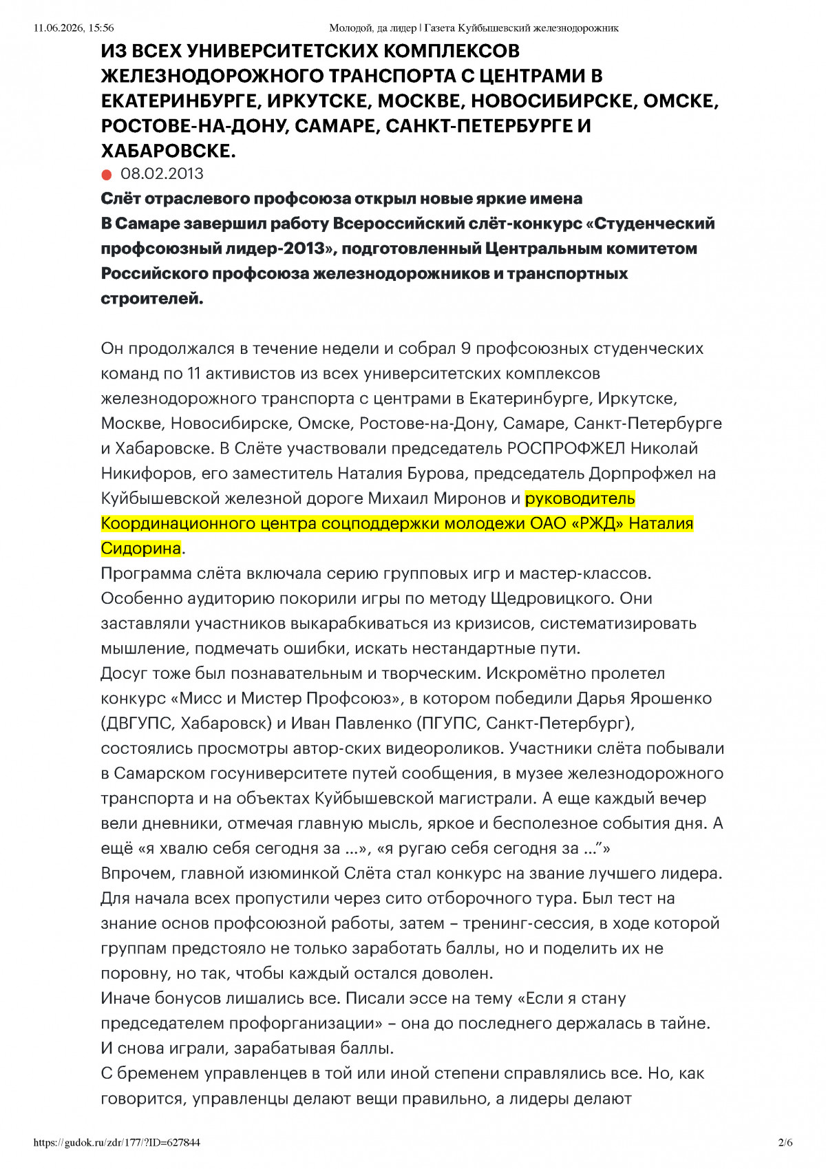 2013-02-08_2.jpg