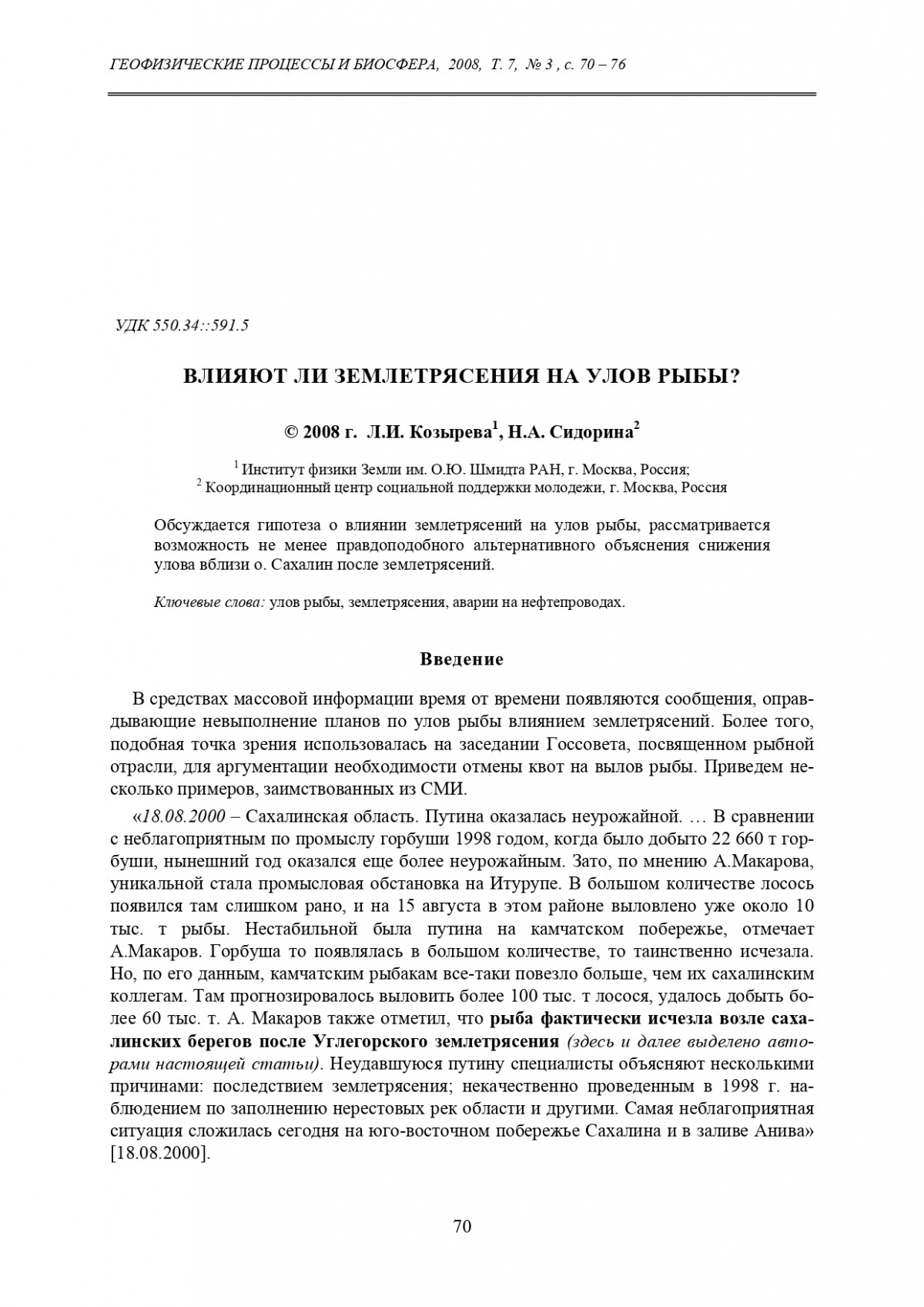 _page-0001.jpg