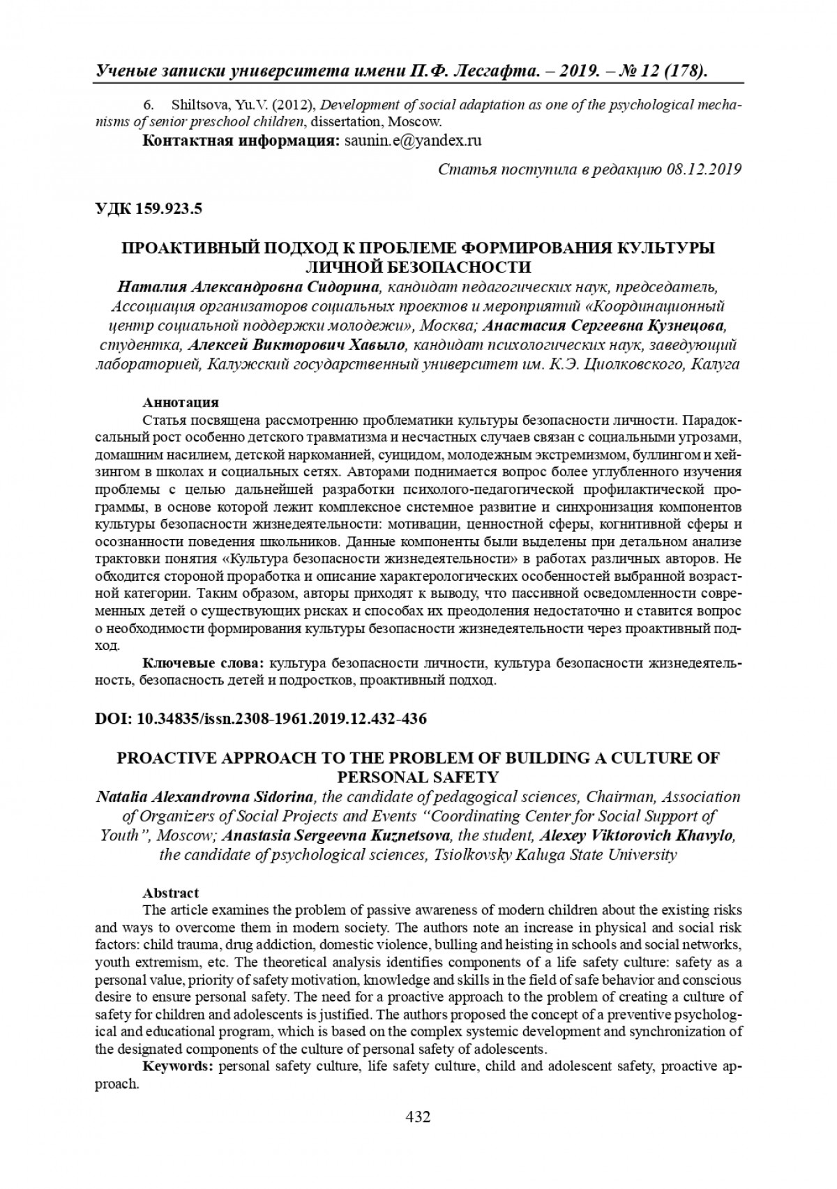 _page-0001.jpg