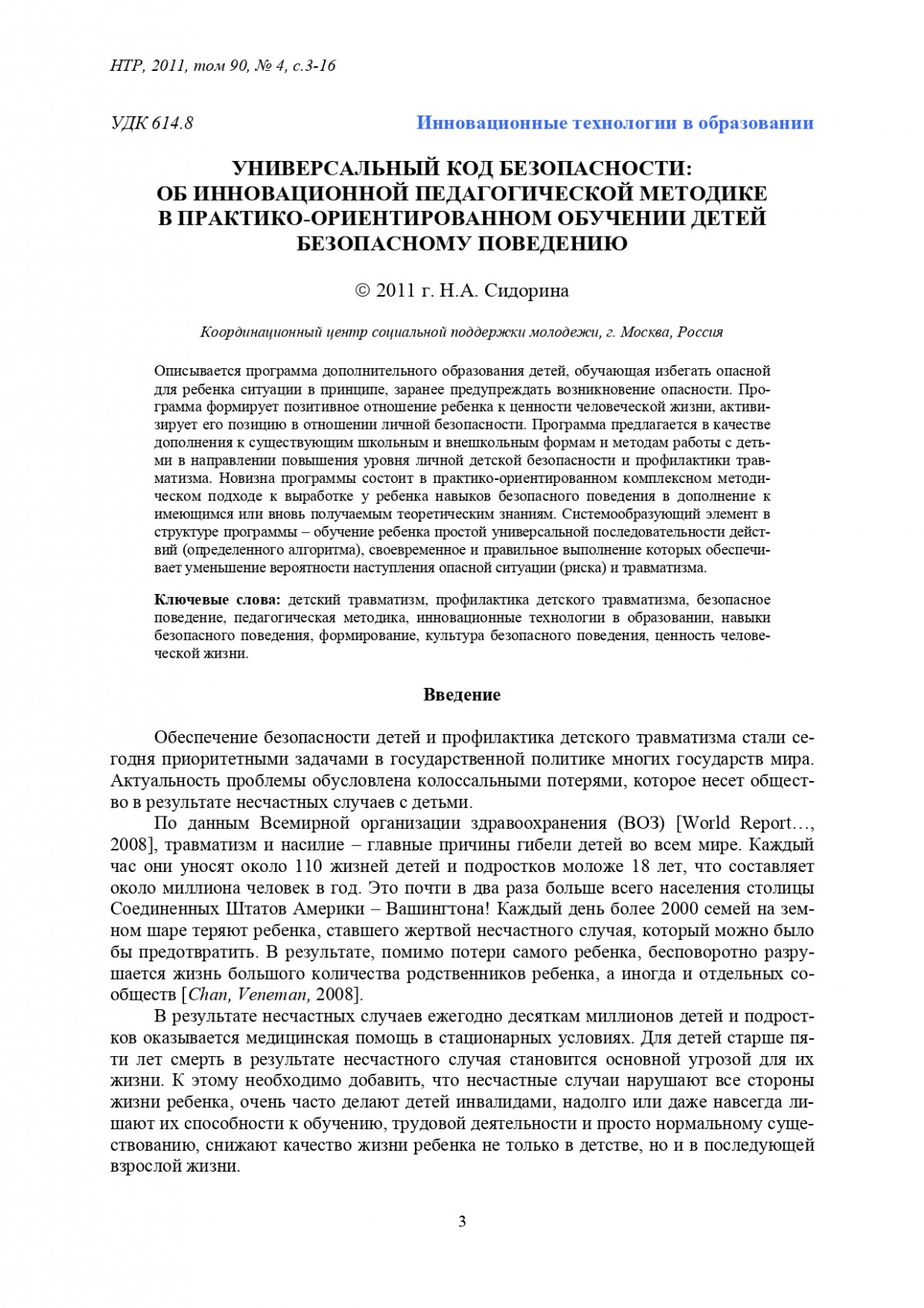 _page-0001.jpg