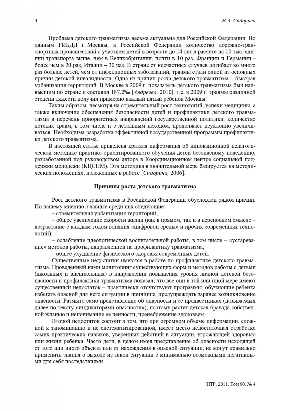 _page-0002.jpg