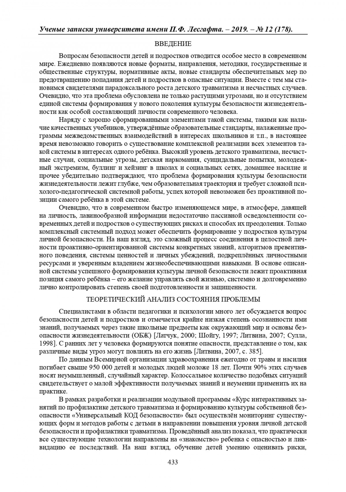 _page-0002.jpg