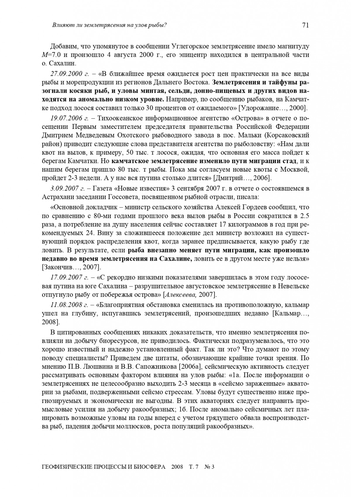 _page-0002.jpg