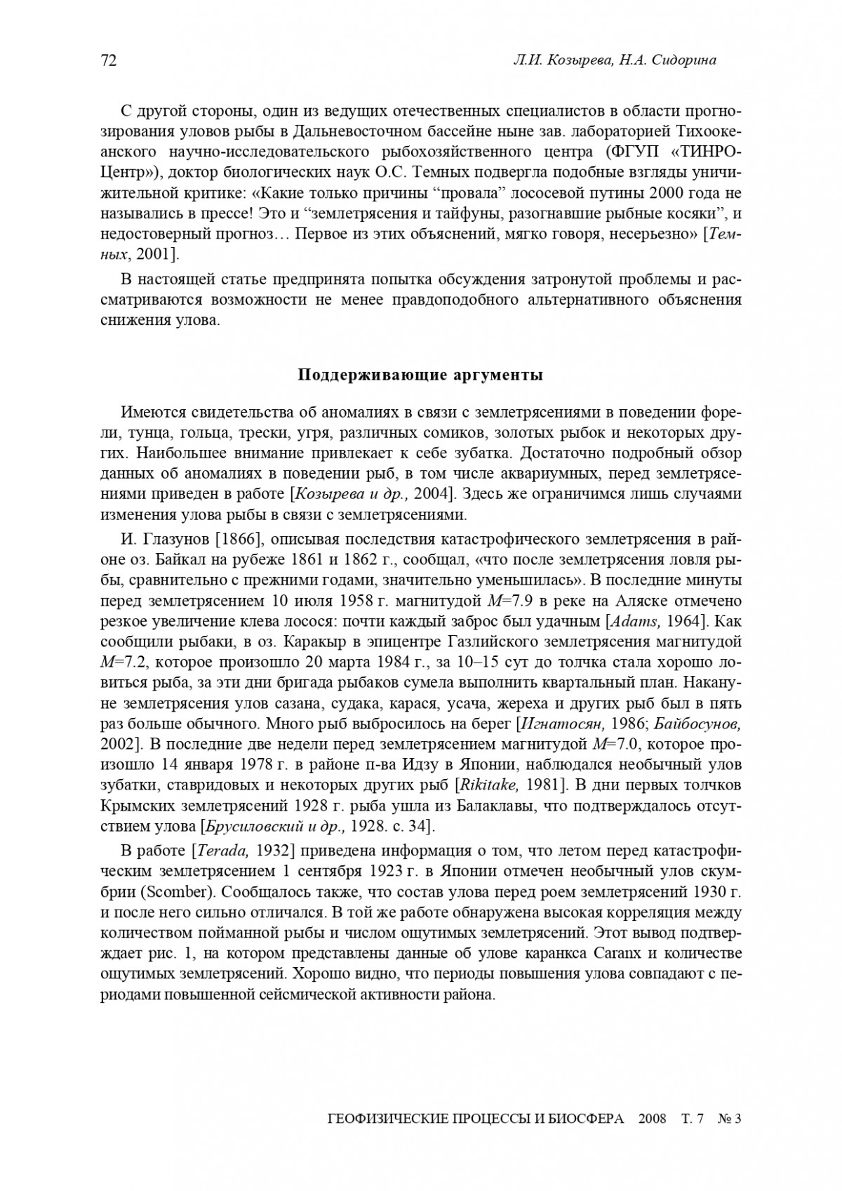 _page-0003.jpg