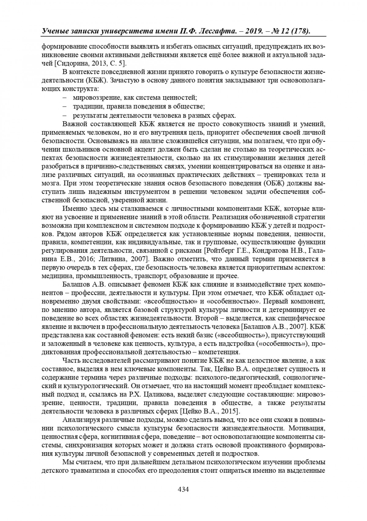 _page-0003.jpg