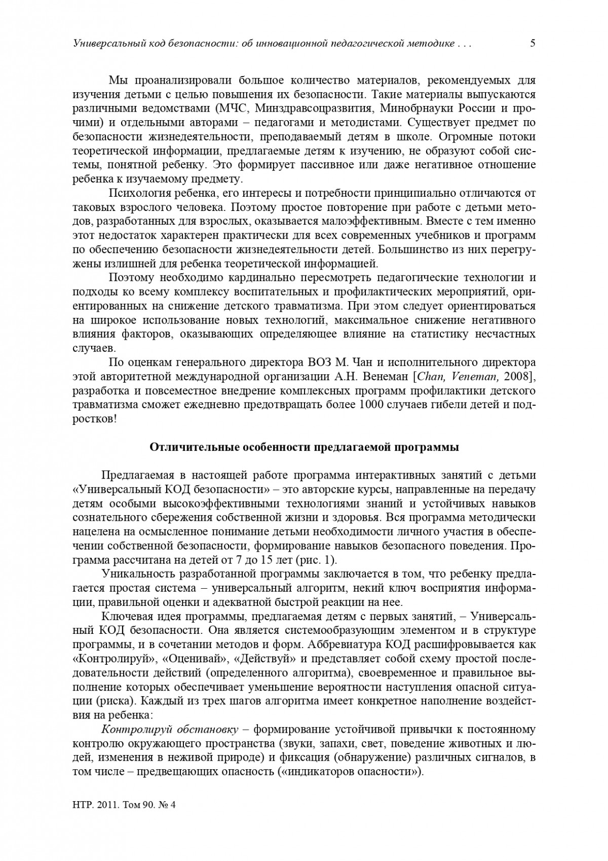 _page-0003.jpg
