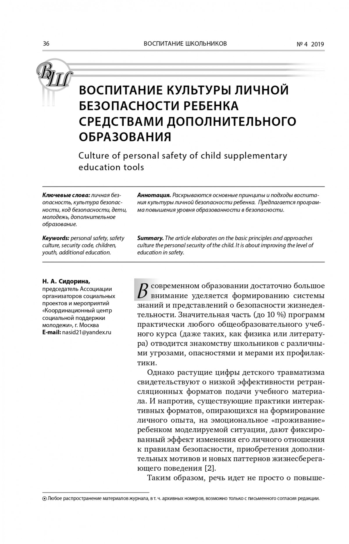 _page-0003.jpg