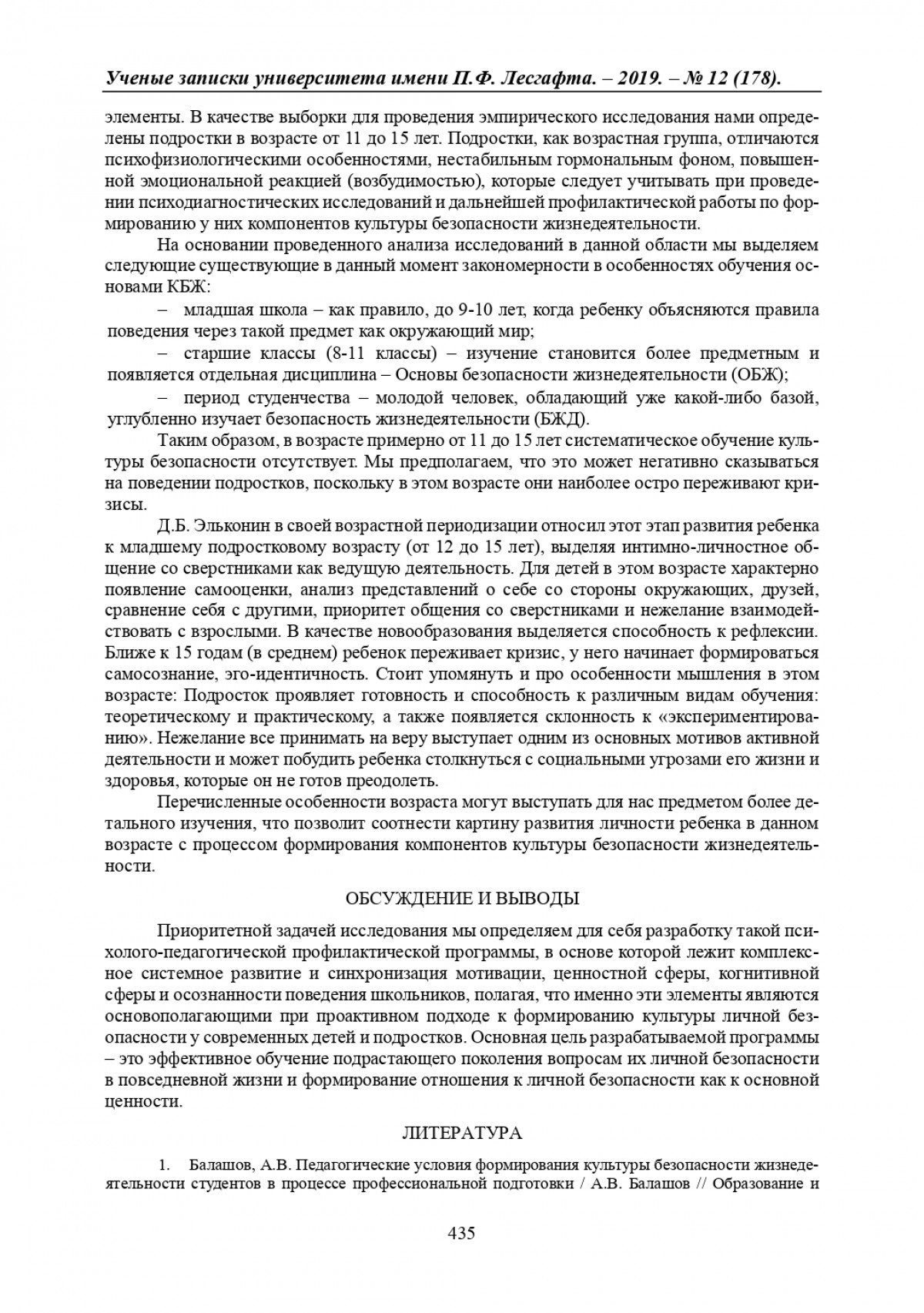 _page-0004.jpg