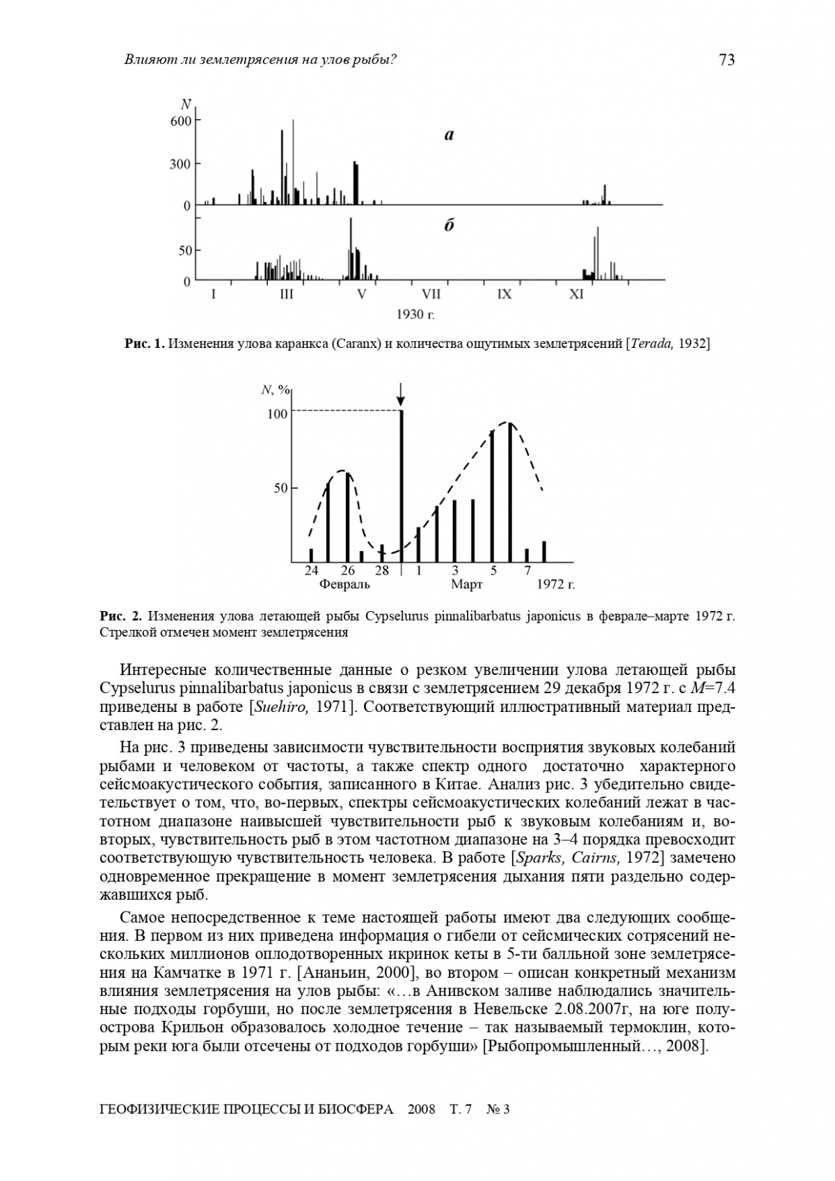 _page-0004.jpg