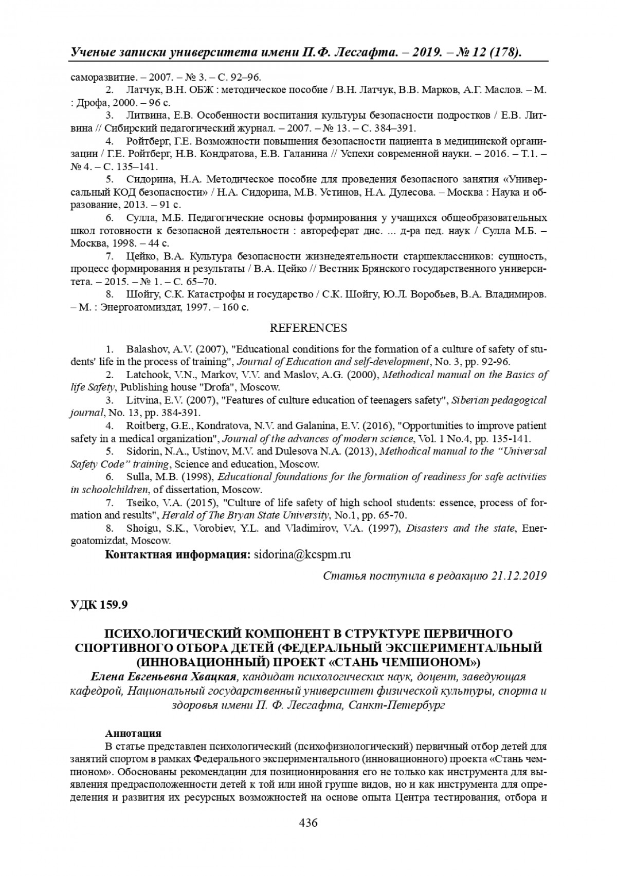 _page-0005.jpg