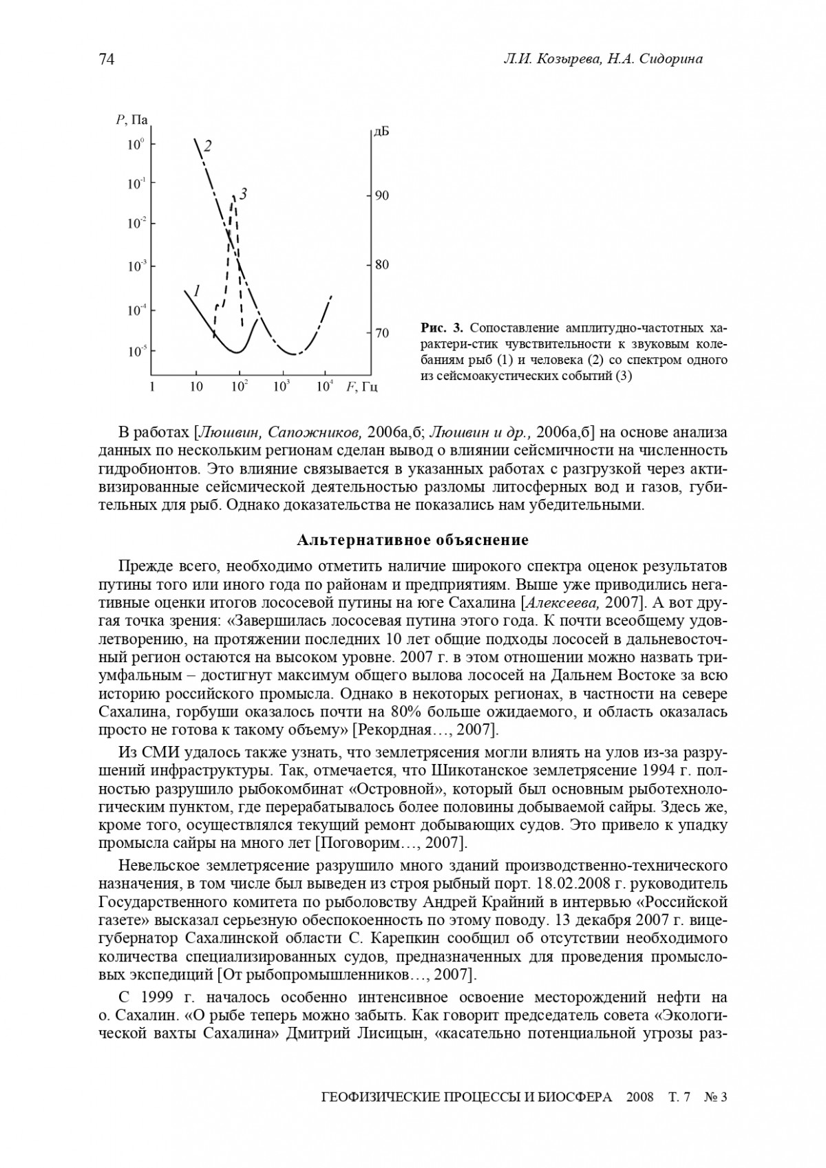 _page-0005.jpg