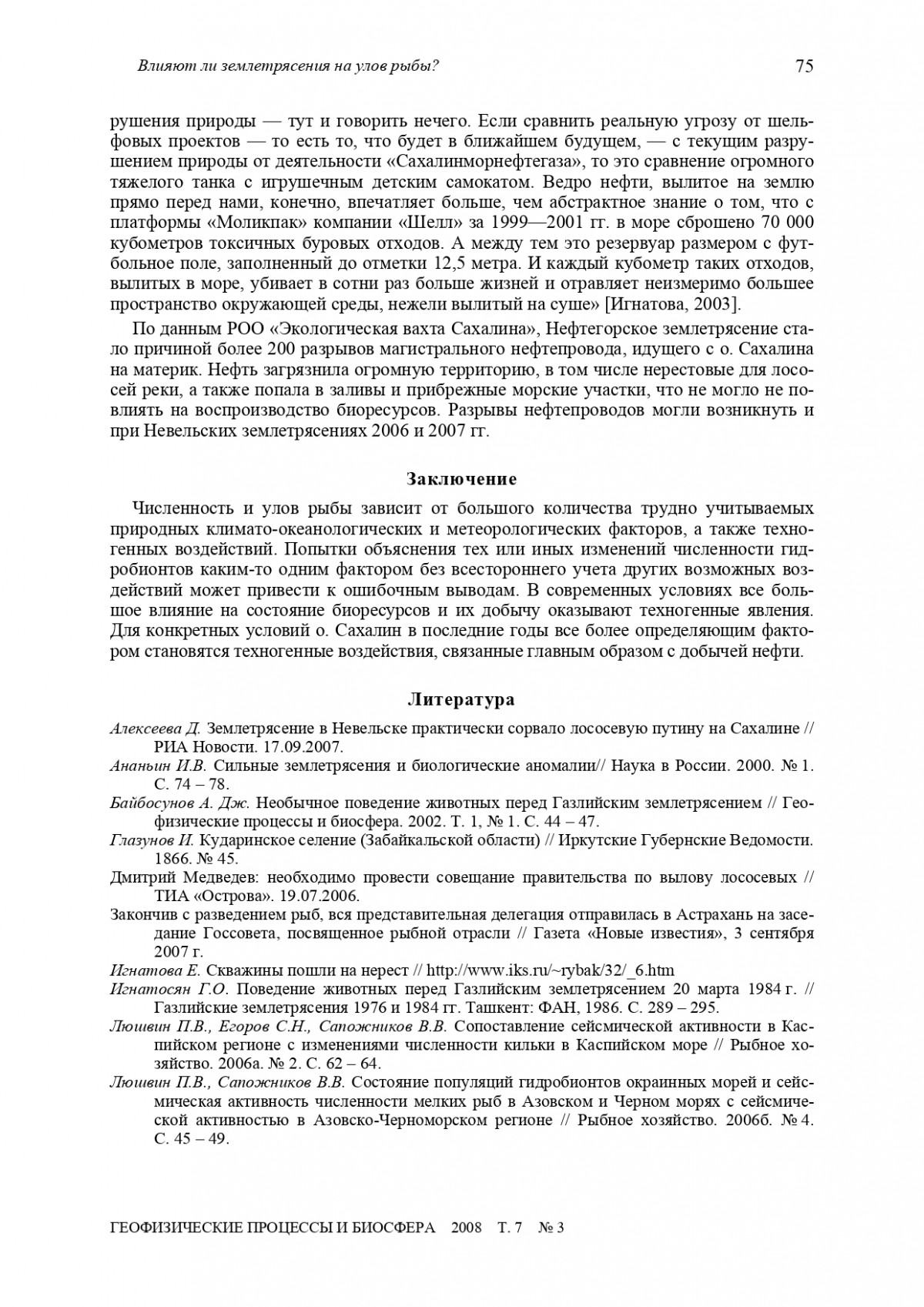 _page-0006.jpg