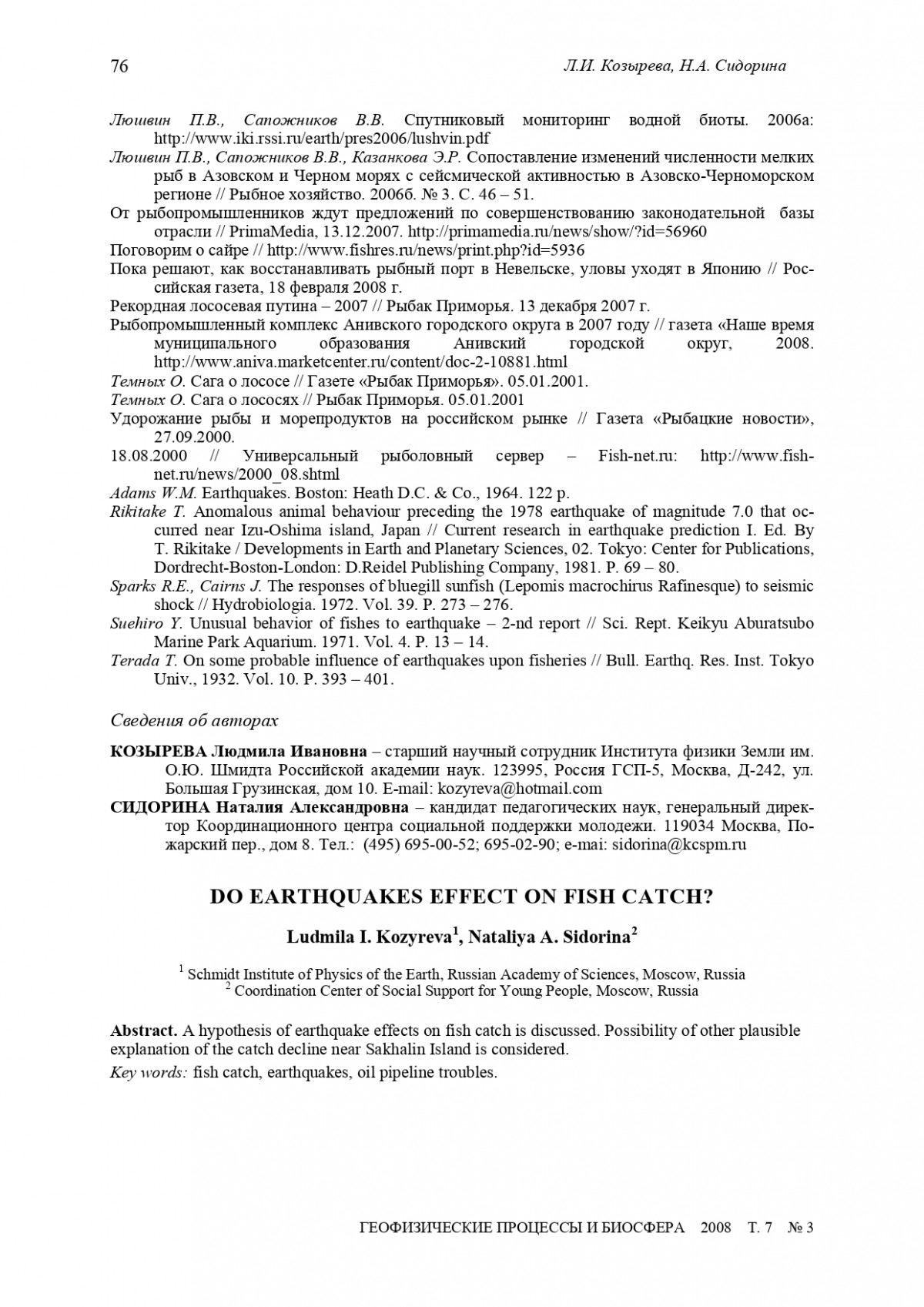 _page-0007.jpg