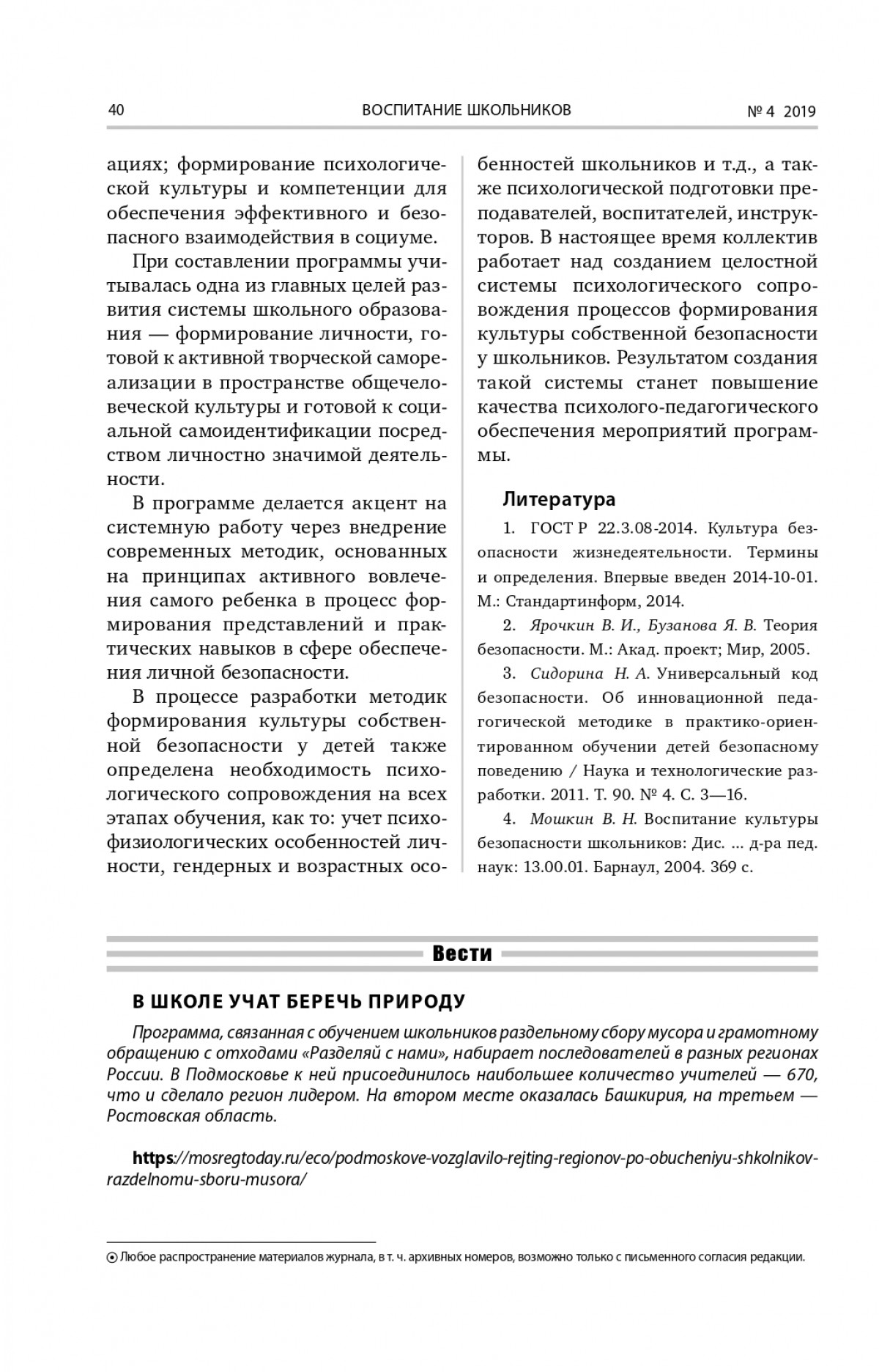 _page-0007.jpg