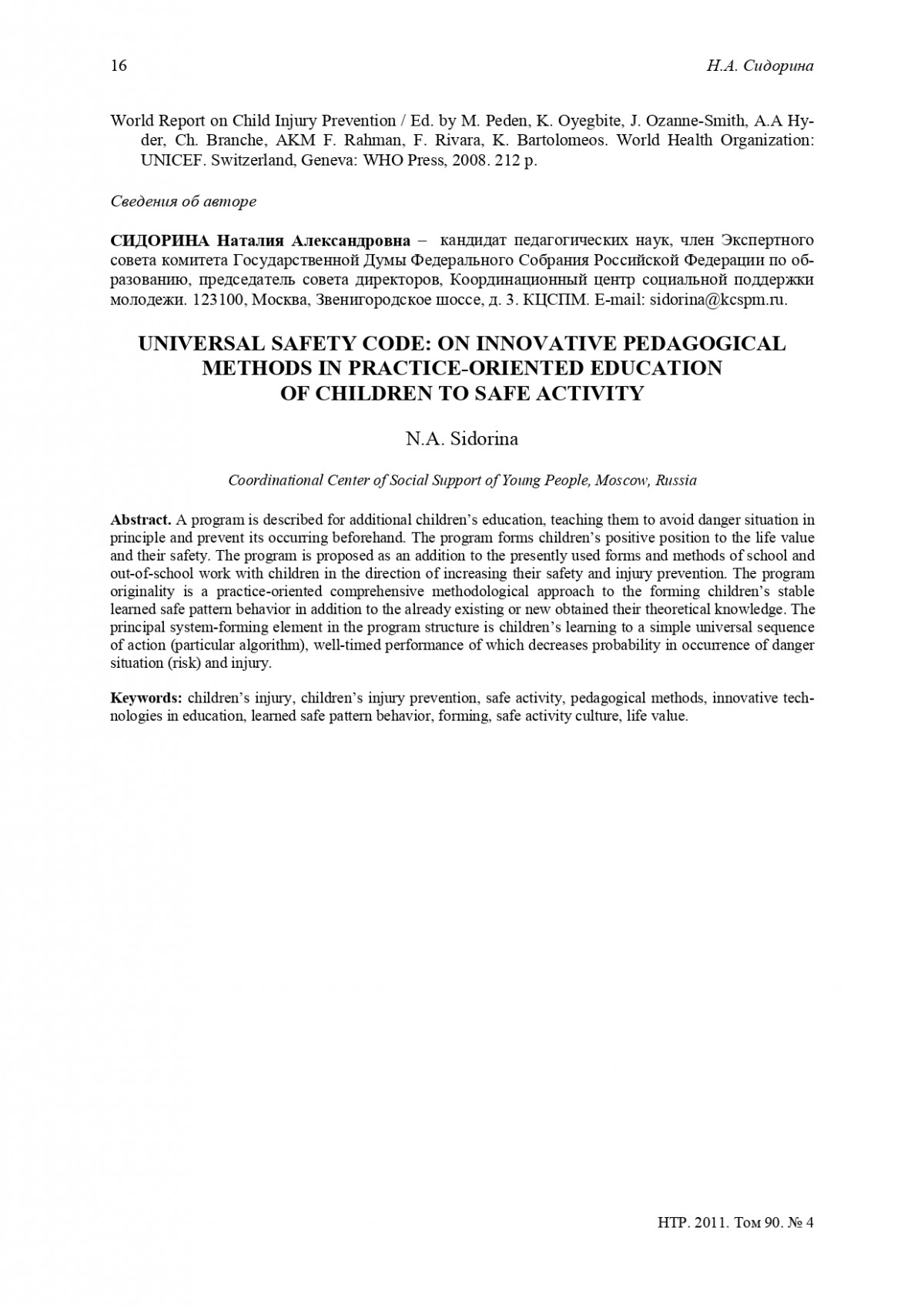 _page-0014.jpg