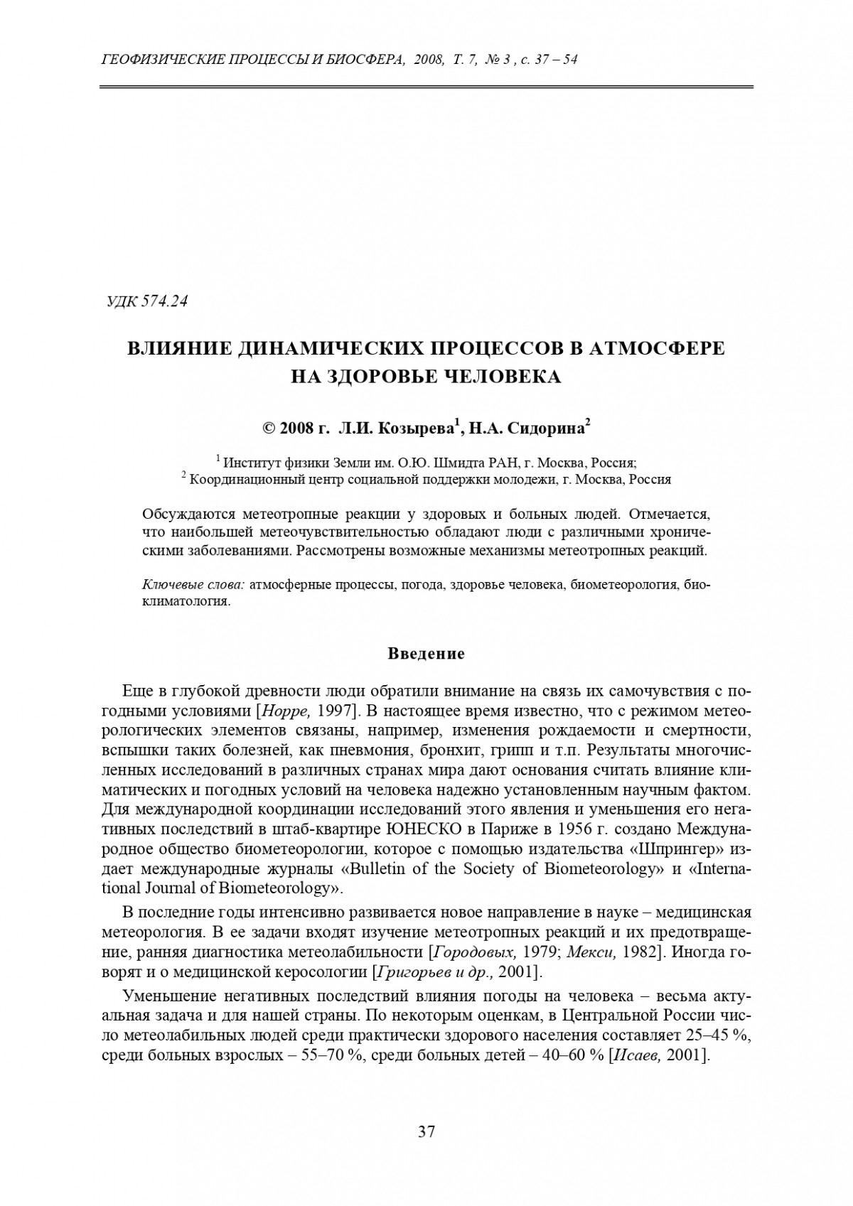 page-0001.jpg