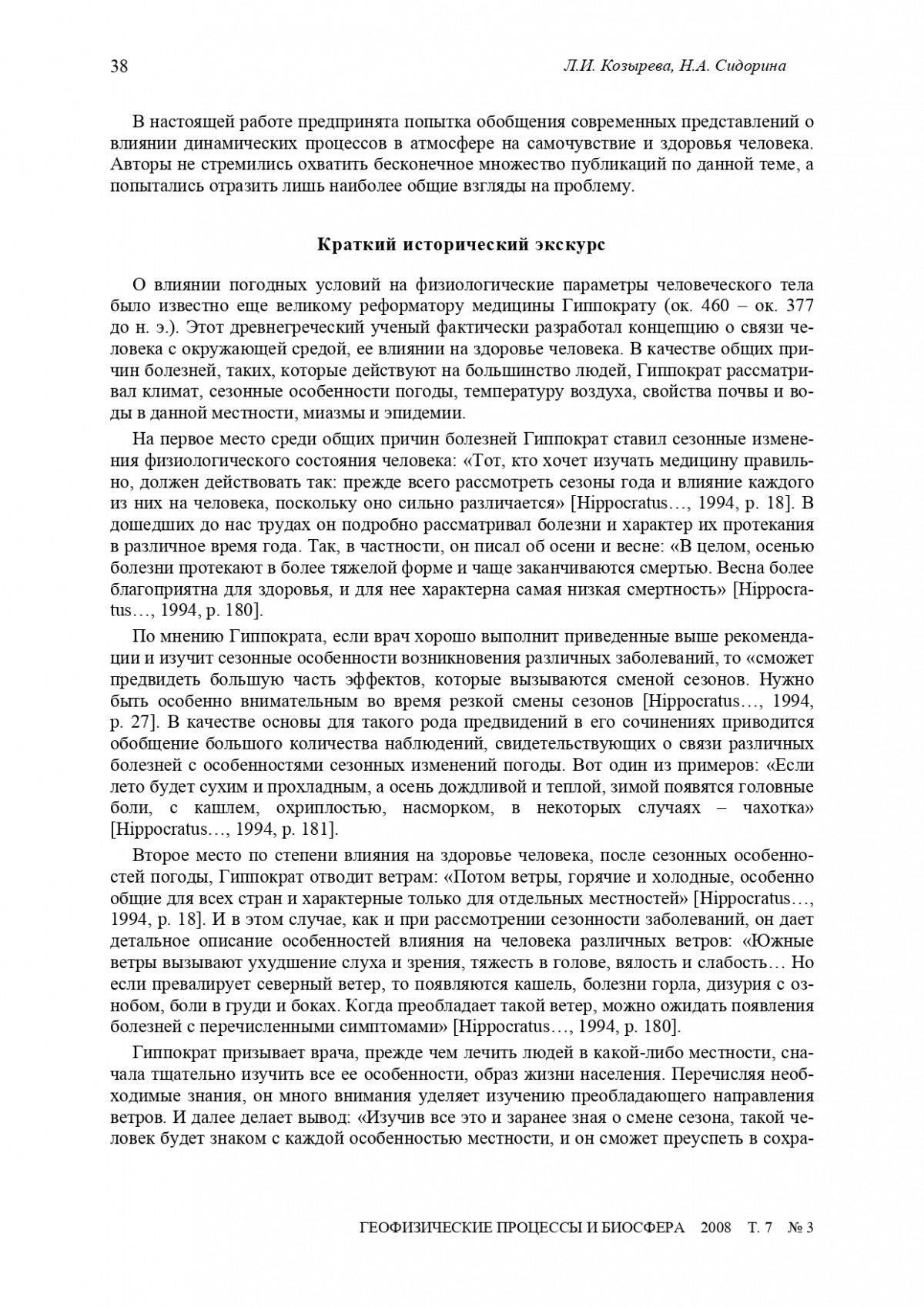 page-0002.jpg
