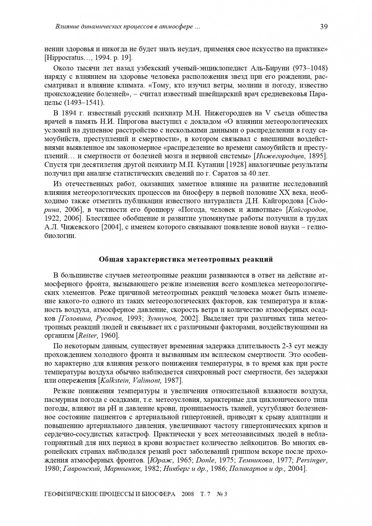 page-0003.jpg