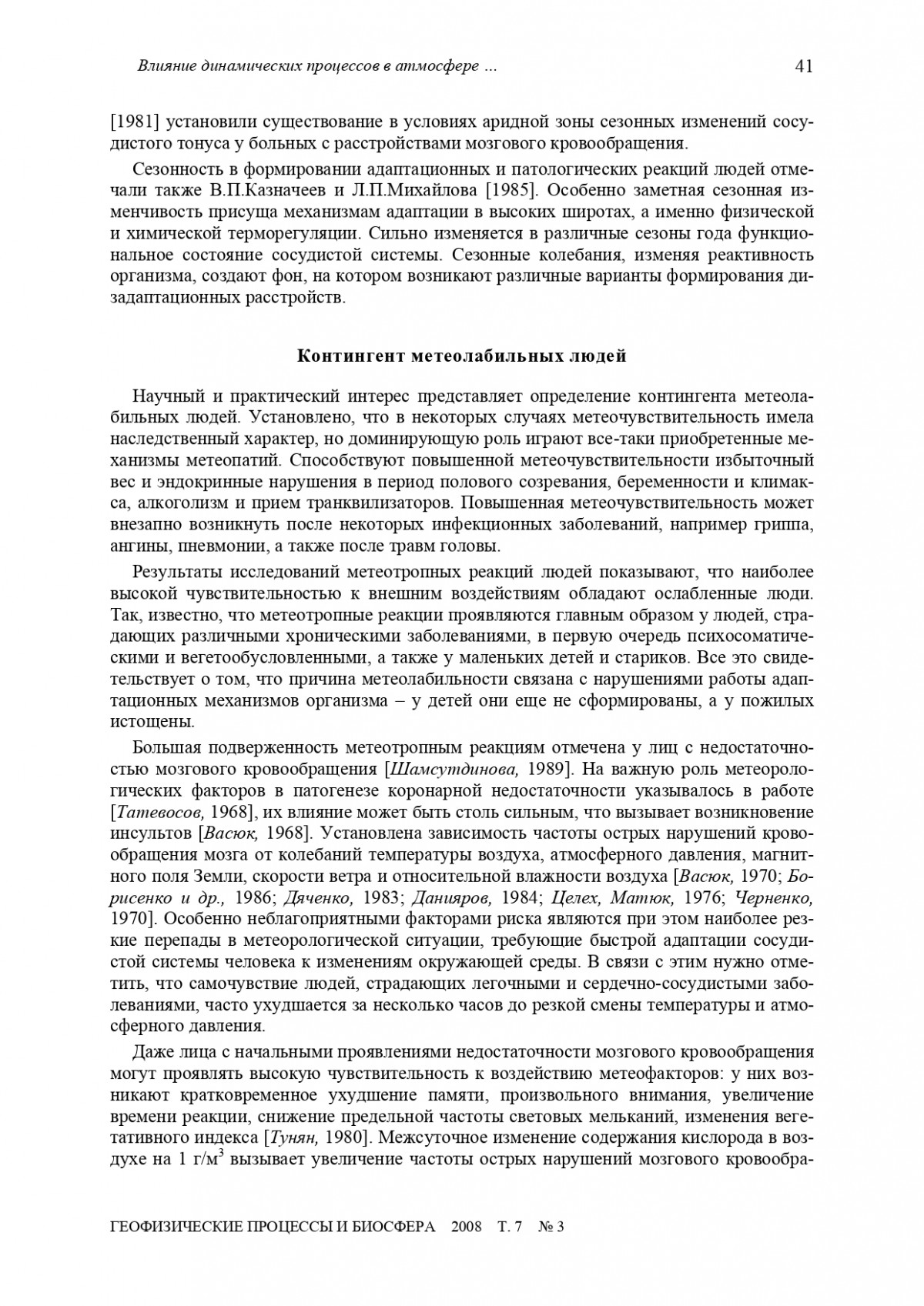 page-0005.jpg