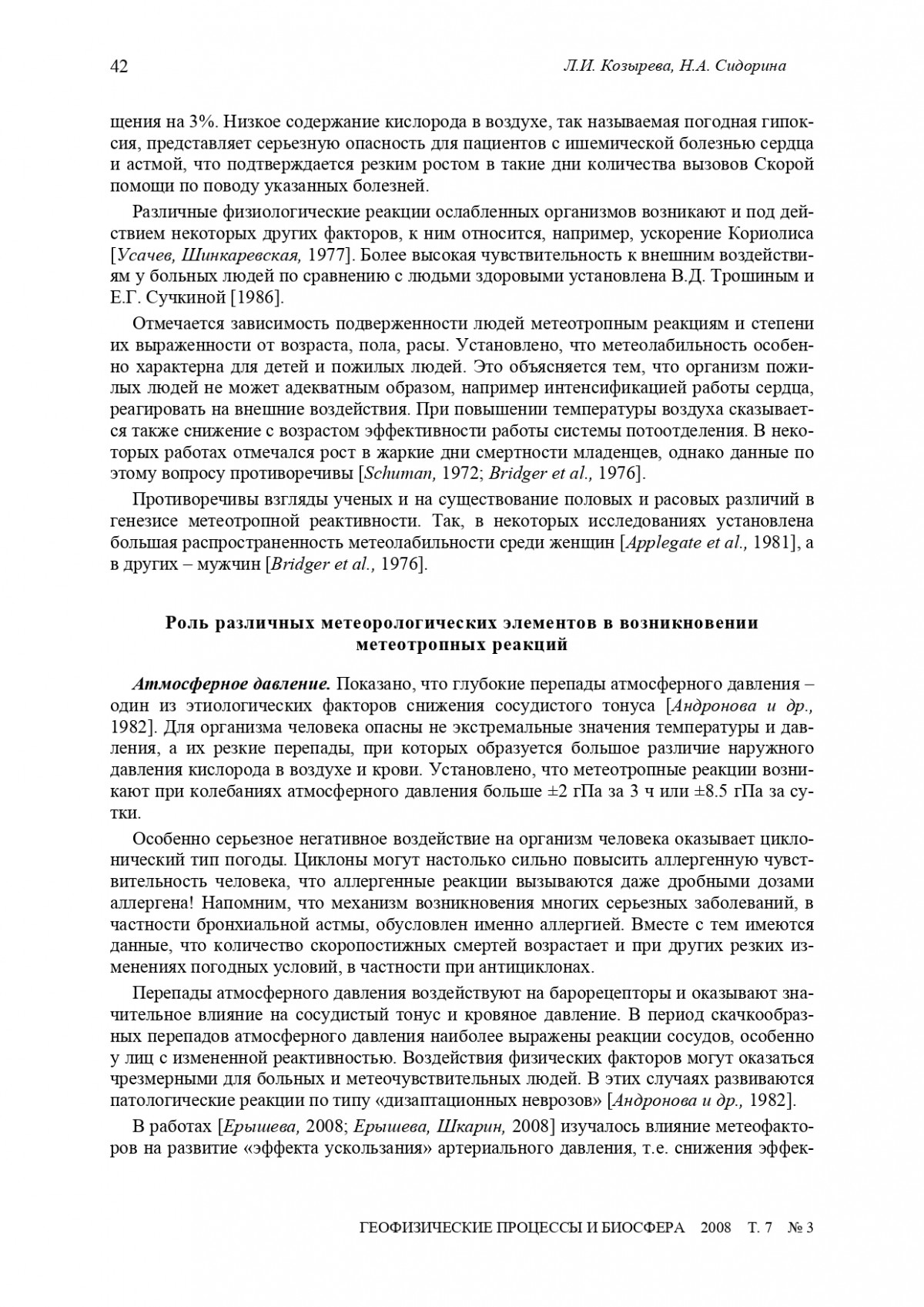 page-0006.jpg