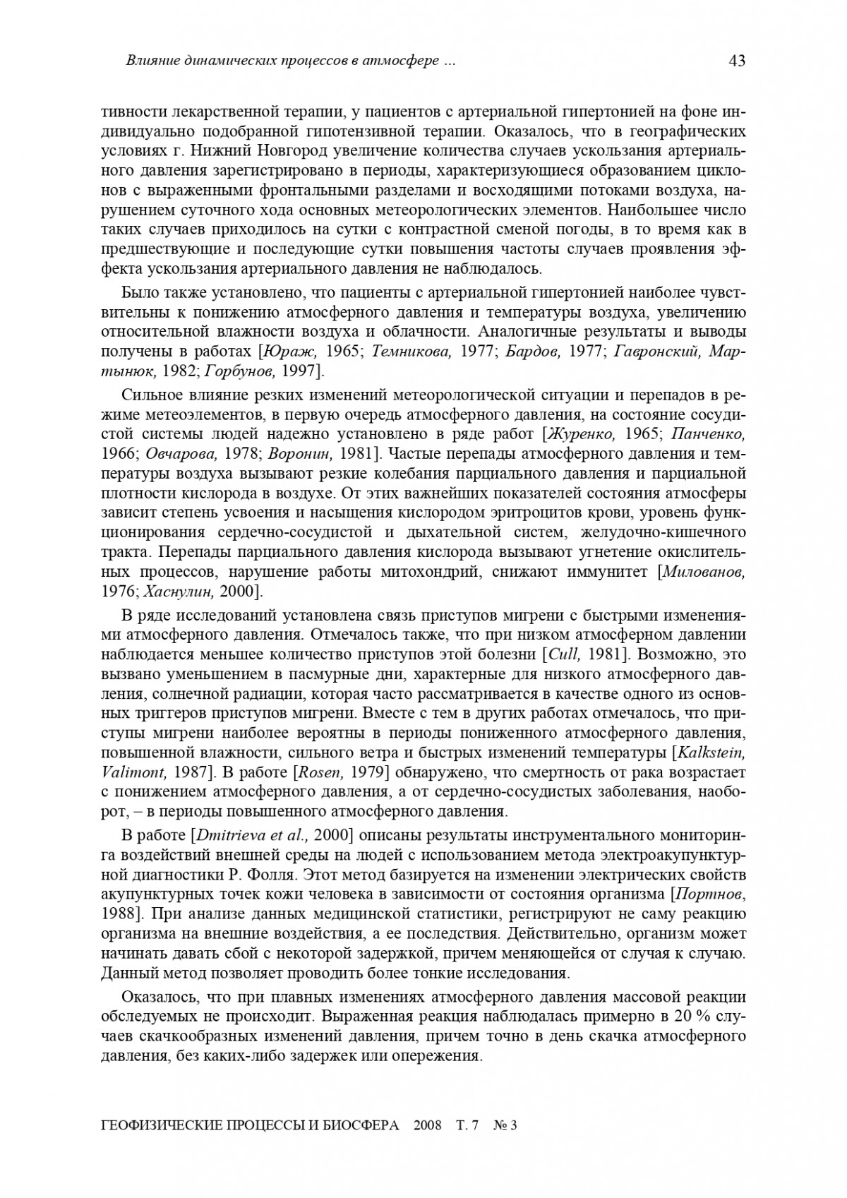page-0007.jpg