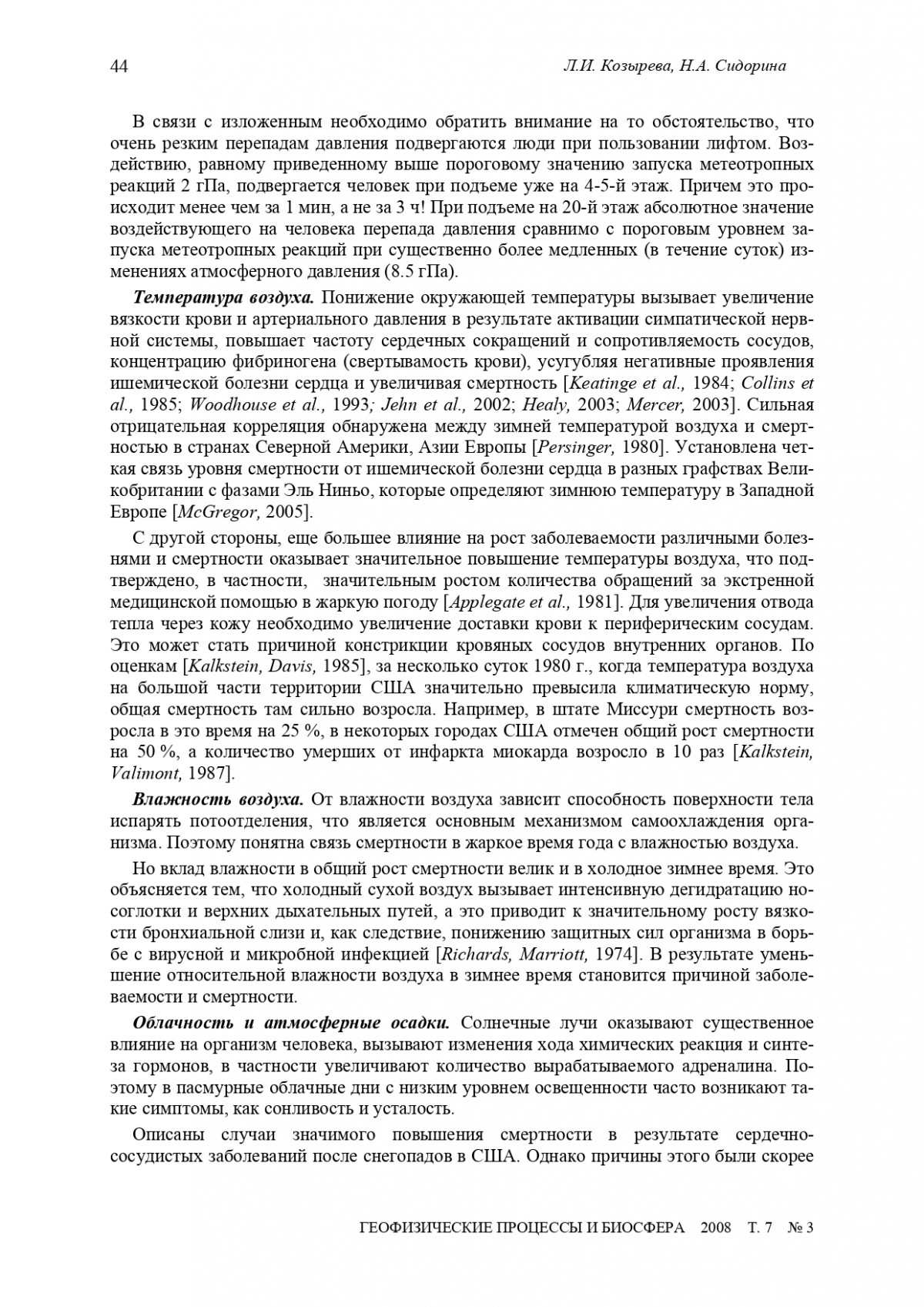 page-0008.jpg