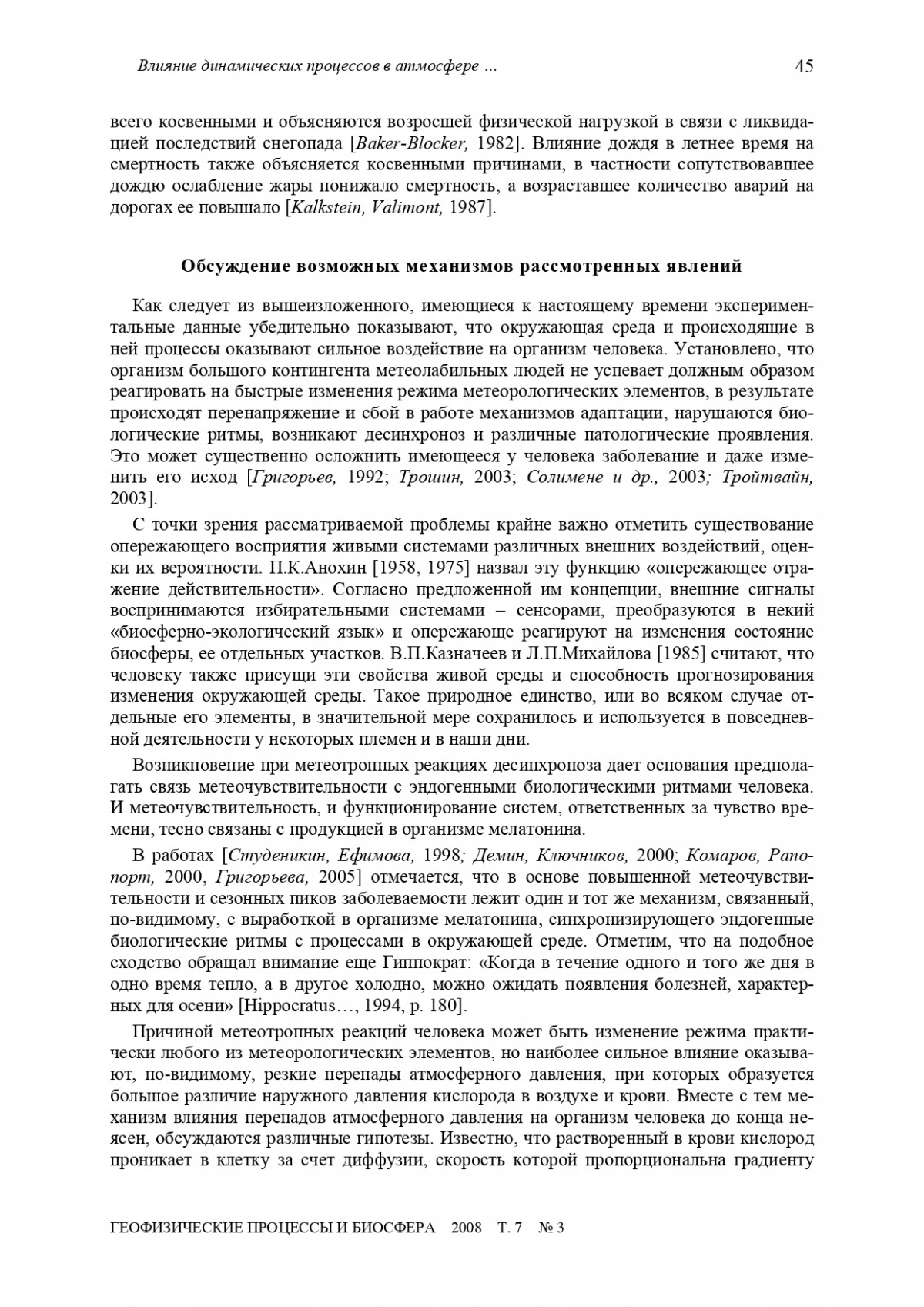 page-0009.jpg