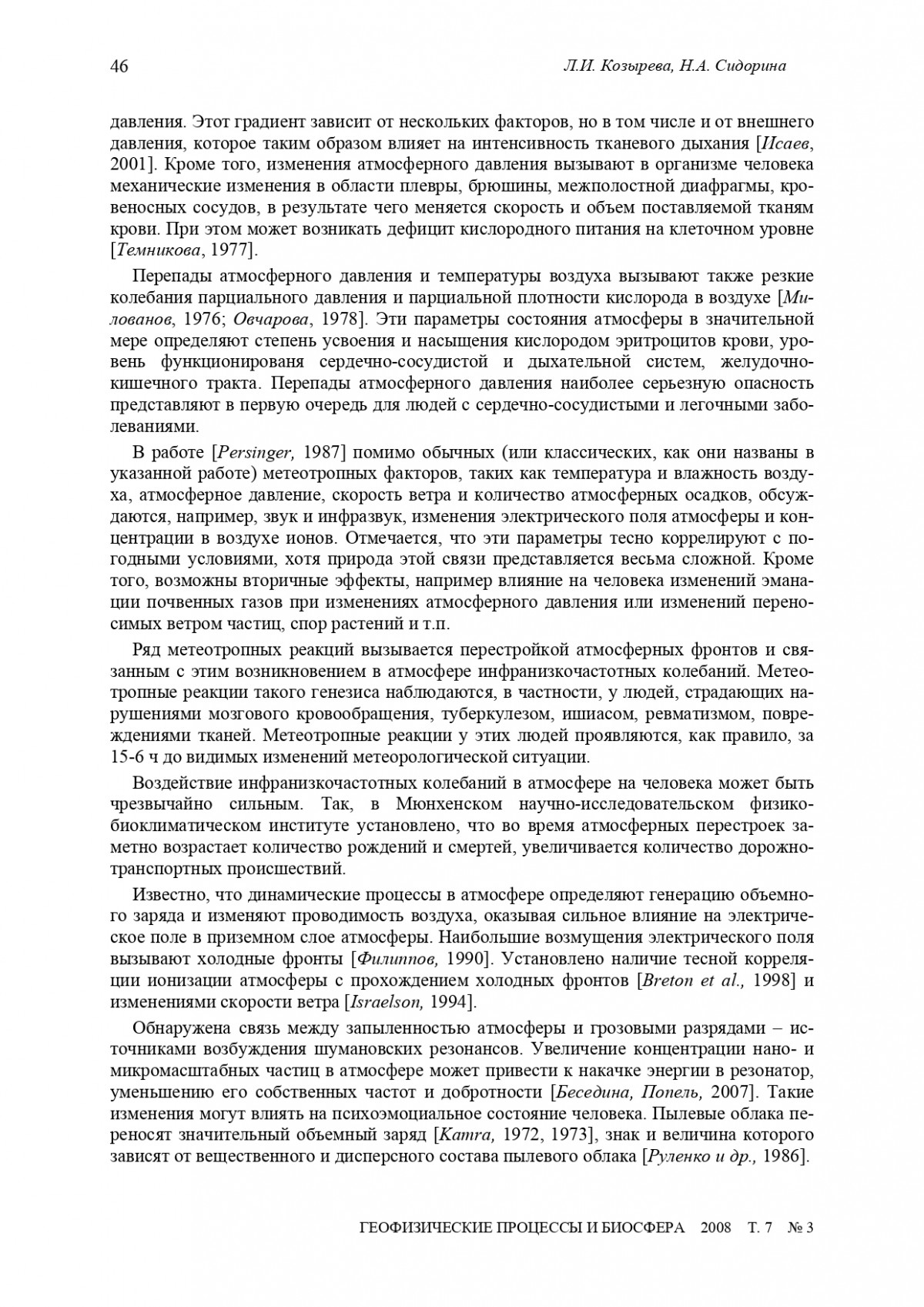 page-0010.jpg