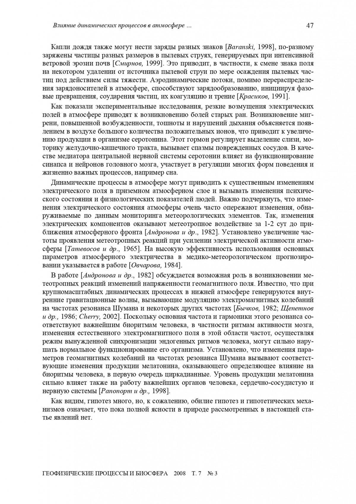 page-0011.jpg