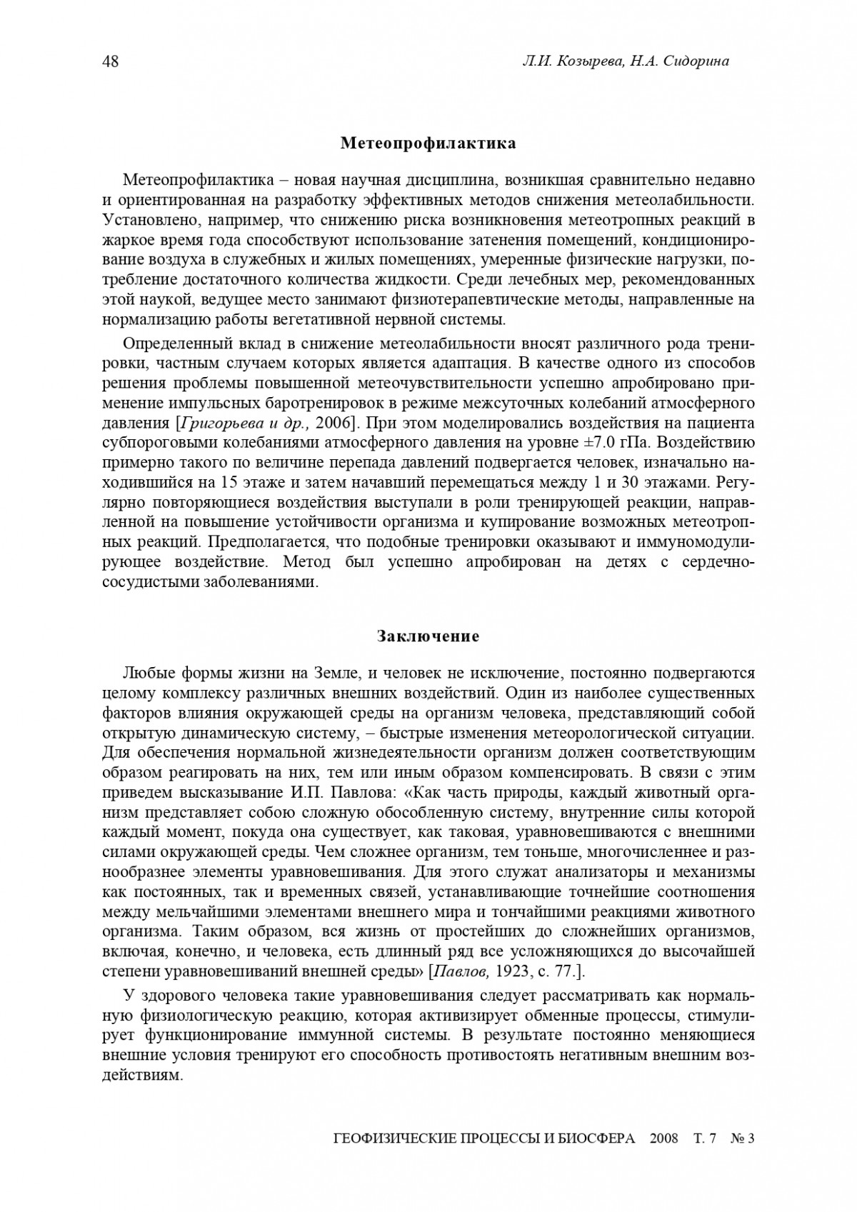 page-0012.jpg