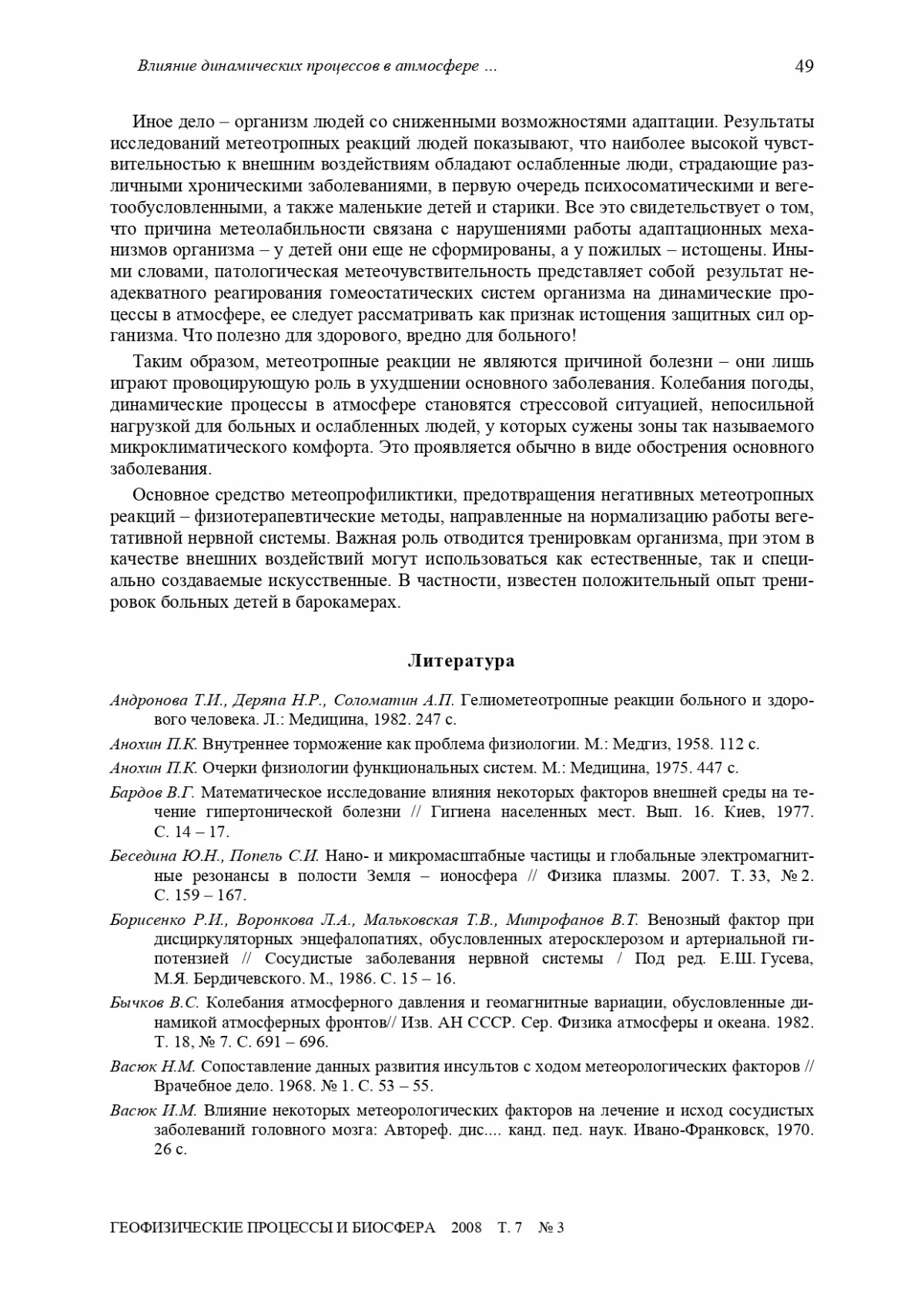 page-0013.jpg