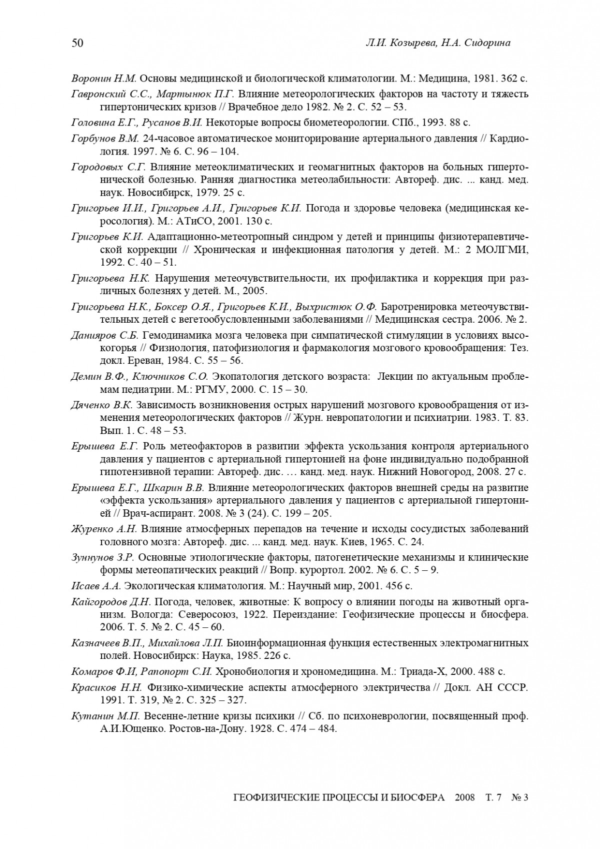 page-0014.jpg