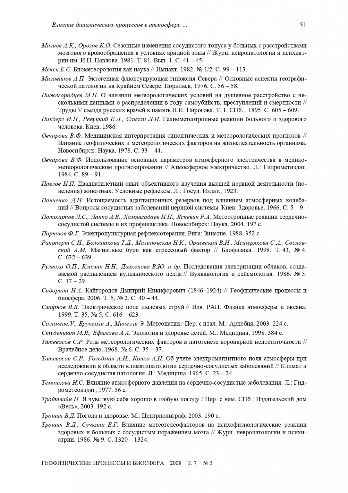 page-0015.jpg