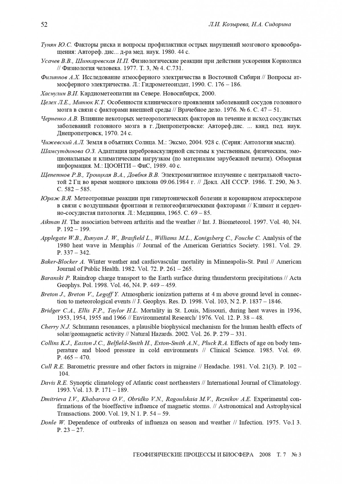 page-0016.jpg