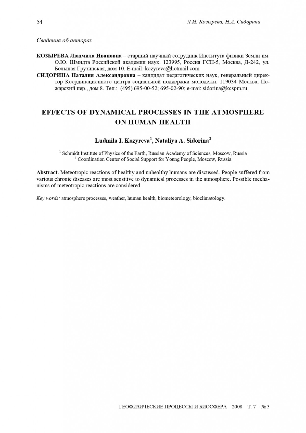 page-0018.jpg